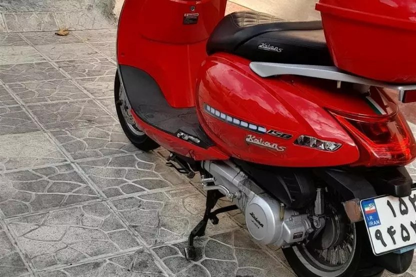 دینو، کاوان 150S